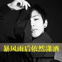 qq男生头像图片背背包_WWW.WHOISQQ.COM