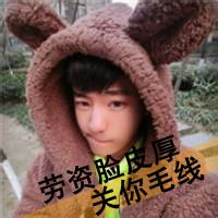 qq男生头像图片背背包_WWW.WHOISQQ.COM