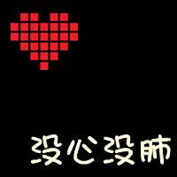 男生文艺头像图片蓝天背景_WWW.WHOISQQ.COM