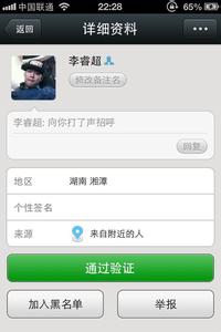 男生威信头像图片_WWW.WHOISQQ.COM