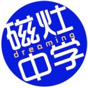 男生穿蓝色校服头像图片_WWW.WHOISQQ.COM