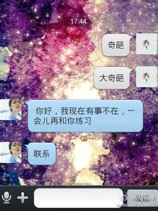 你麻痹的滚蛋男生头像图片_WWW.WHOISQQ.COM