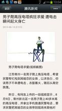 你麻痹的滚蛋男生头像图片_WWW.WHOISQQ.COM