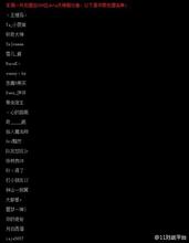 你麻痹的滚蛋男生头像图片_WWW.WHOISQQ.COM