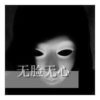 男生头像图片黑白无脸_WWW.WHOISQQ.COM