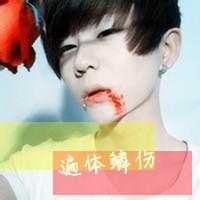 qq头像图片可爱男生少年_WWW.WHOISQQ.COM