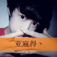 好头像图片男生有字头像图片_WWW.WHOISQQ.COM