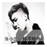 好头像图片男生有字头像图片_WWW.WHOISQQ.COM