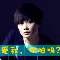 男生头像图片带宇字_WWW.WHOISQQ.COM