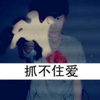 非主流飞字男生头像图片图_WWW.WHOISQQ.COM