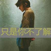 2014最新男生头像图片背影_WWW.WHOISQQ.COM