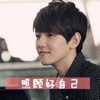 2014qq热门男生头像图片_WWW.WHOISQQ.COM