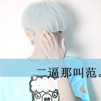 qq男生个性头像图片精选_WWW.WHOISQQ.COM