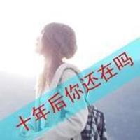 男生不想毕业带字头像图片_WWW.WHOISQQ.COM