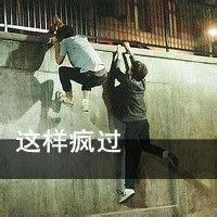男生好基友的头像图片_WWW.WHOISQQ.COM