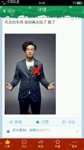 玩摇滚的男生头像图片_WWW.WHOISQQ.COM