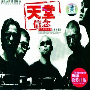 玩摇滚的男生头像图片_WWW.WHOISQQ.COM