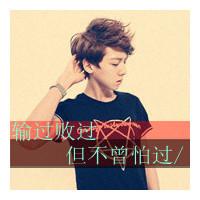 qq头像图片男生伤感爱情_WWW.WHOISQQ.COM