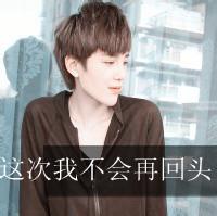 qq男生可爱小清新头像图片_WWW.WHOISQQ.COM