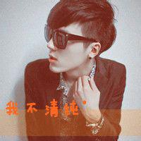 qq炫动文字头像图片男生_WWW.WHOISQQ.COM