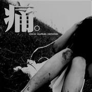 qq头像图片男生黑白个性_WWW.WHOISQQ.COM