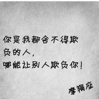 射手座$$头像图片$$男生_WWW.WHOISQQ.COM