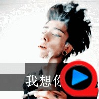快播头像图片男生小清新_WWW.WHOISQQ.COM