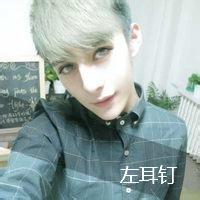带浮生若梦的男生头像图片_WWW.WHOISQQ.COM