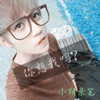 带浮生若梦的男生头像图片_WWW.WHOISQQ.COM