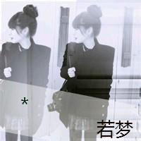 带浮生若梦的男生头像图片_WWW.WHOISQQ.COM