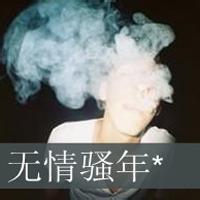 流氓霸气超拽男生头像图片_WWW.WHOISQQ.COM