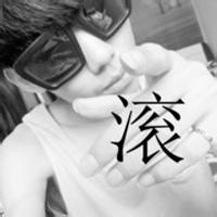 流氓霸气超拽男生头像图片_WWW.WHOISQQ.COM