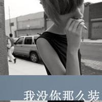 流氓霸气超拽男生头像图片_WWW.WHOISQQ.COM