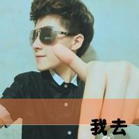高傲男生qq头像图片_WWW.WHOISQQ.COM