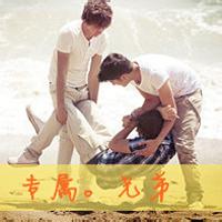 qq兄弟十人男生头像图片_WWW.WHOISQQ.COM