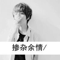 歪歪头像图片 男生_WWW.WHOISQQ.COM