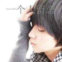 男生精品带字qq头像图片_WWW.WHOISQQ.COM