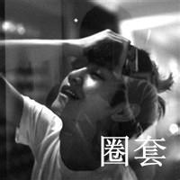 歪歪头像图片 男生_WWW.WHOISQQ.COM