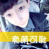 男生头像图片不要文字_WWW.WHOISQQ.COM