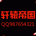 qq空间闪动男生头像图片_WWW.WHOISQQ.COM