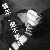个性男生上半身头像图片_WWW.WHOISQQ.COM