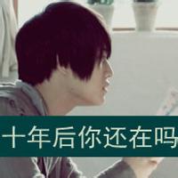 男生古风头像图片带字伤感_WWW.WHOISQQ.COM