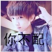 你不配男生头像图片_WWW.WHOISQQ.COM