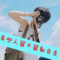 你不配男生头像图片_WWW.WHOISQQ.COM