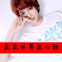 你不配男生头像图片_WWW.WHOISQQ.COM