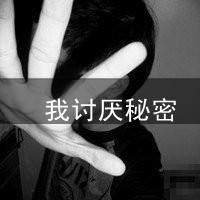 男生黑白可爱头像图片_WWW.WHOISQQ.COM