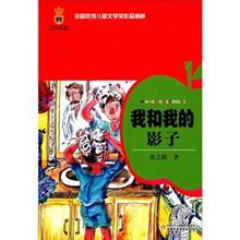 幻觉影子 头像图片男生_WWW.WHOISQQ.COM