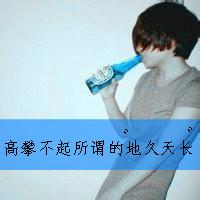 脸上有刺青的男生头像图片_WWW.WHOISQQ.COM
