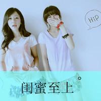 男生和女生闺蜜头像图片_WWW.WHOISQQ.COM