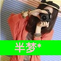 男生和女生闺蜜头像图片_WWW.WHOISQQ.COM
